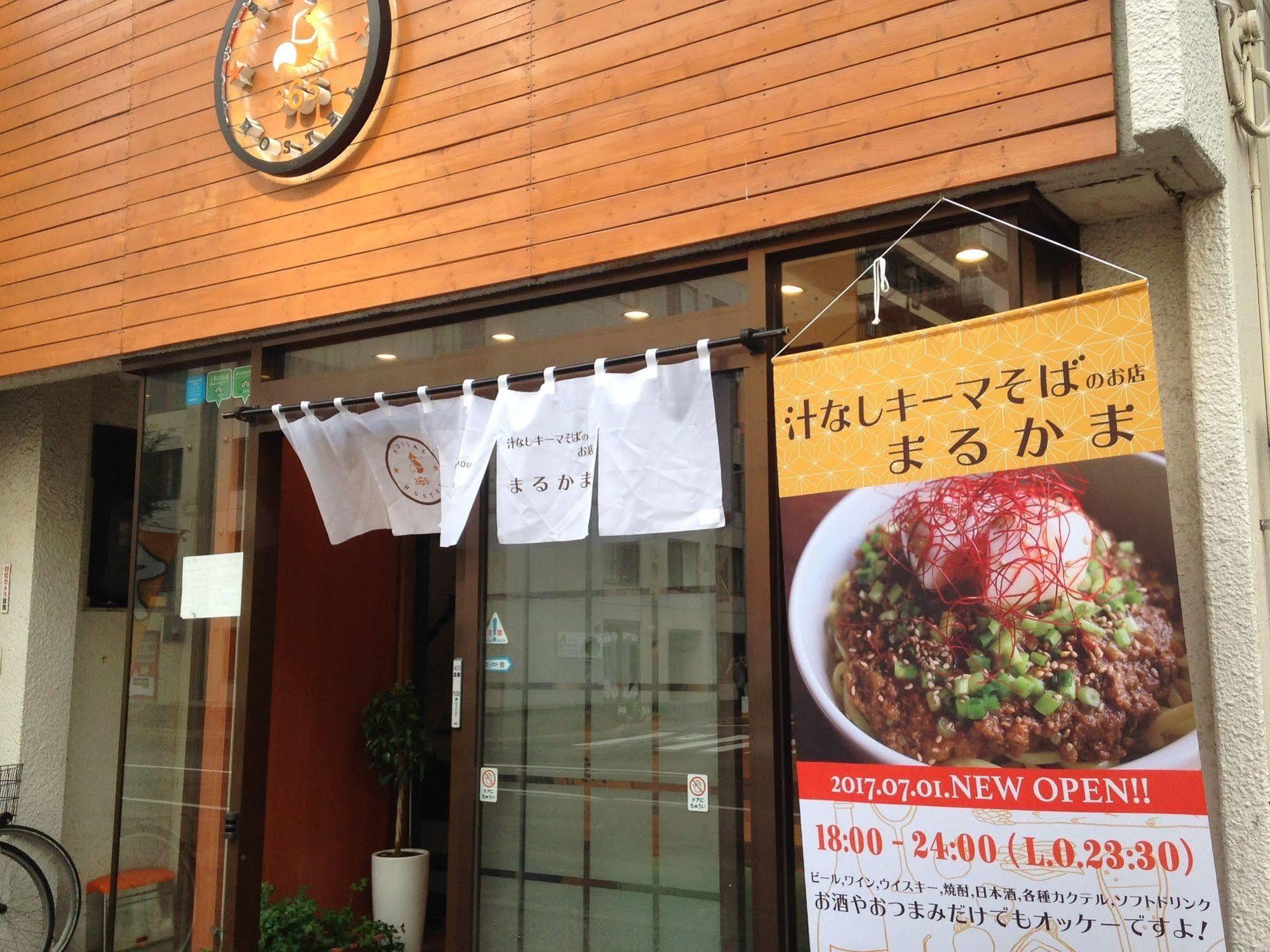 Social Hostel 365 Sapporo Exterior photo
